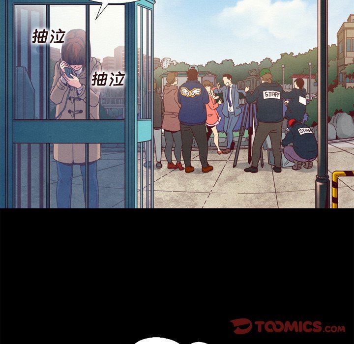 沉淪 第3章 第123页