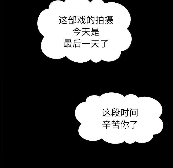 沉淪 第3章 第124页