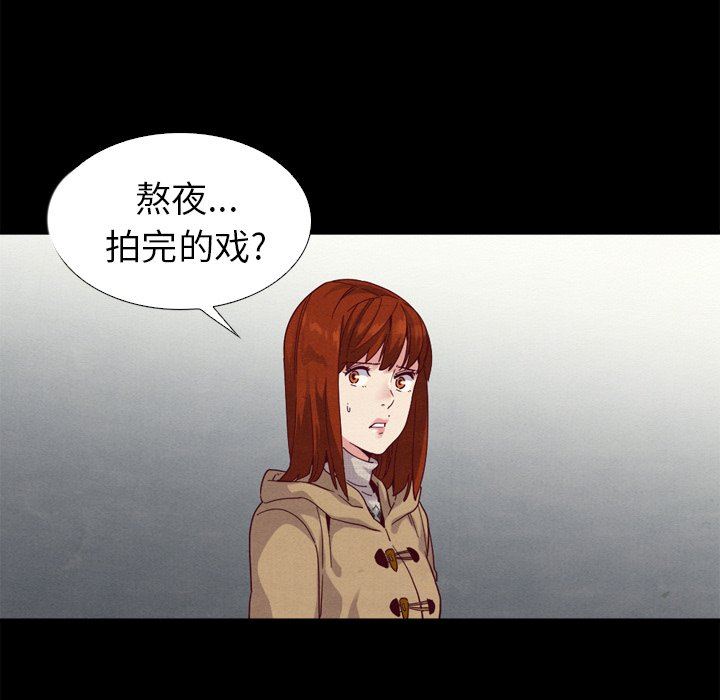 沉淪 第3章 第136页