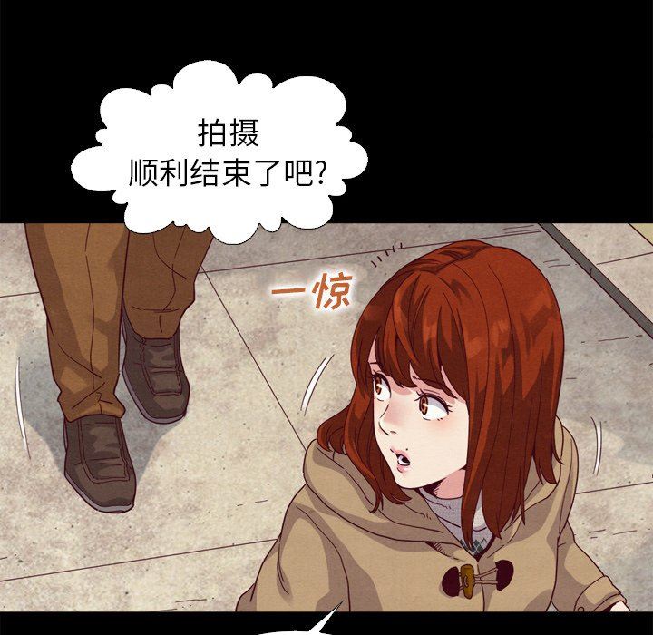 沉淪 第3章 第130页