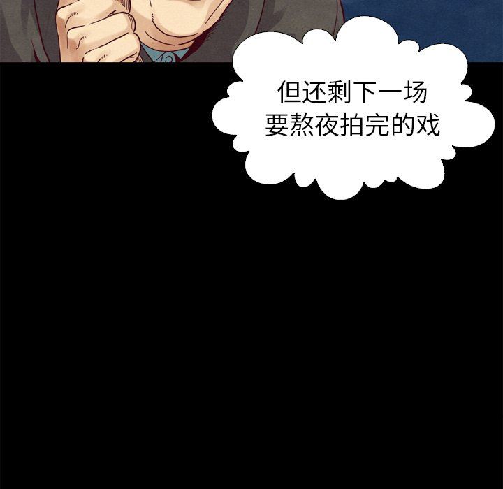 沉淪 第3章 第135页