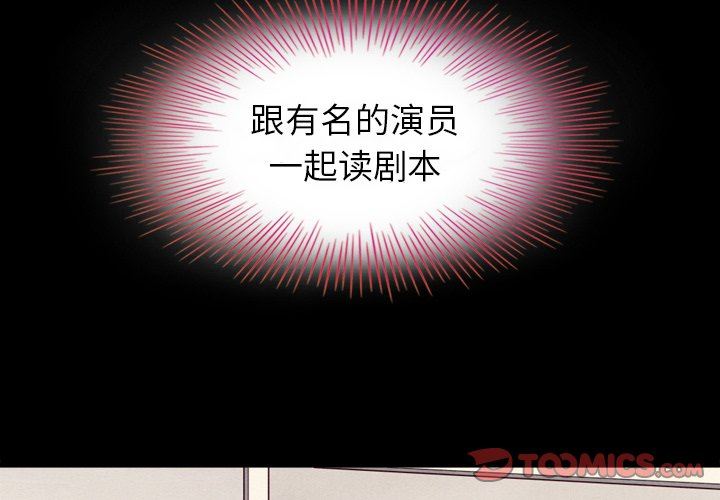 沉淪 第3章 第3页