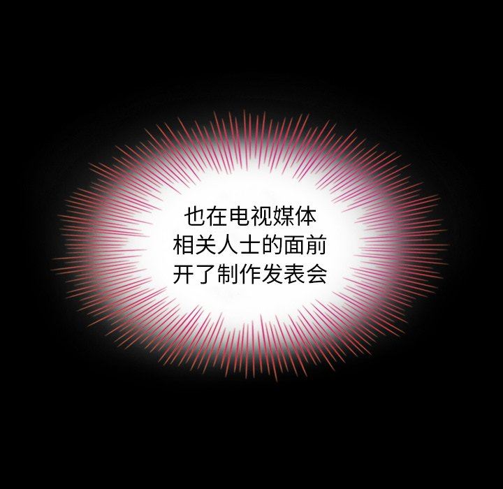 沉淪 第3章 第5页