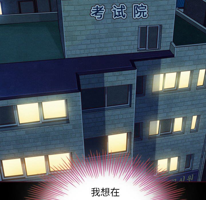 沉淪 第3章 第13页