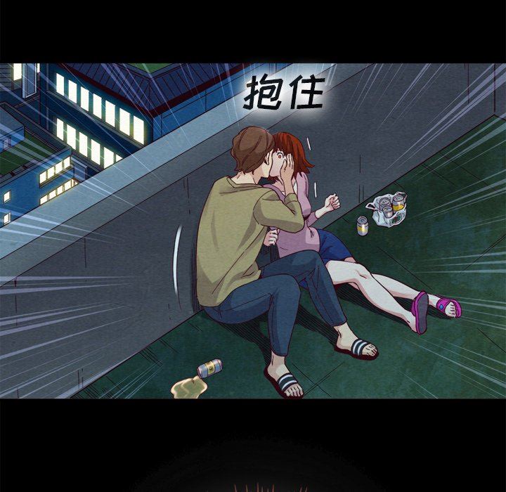 沉淪 第3章 第43页