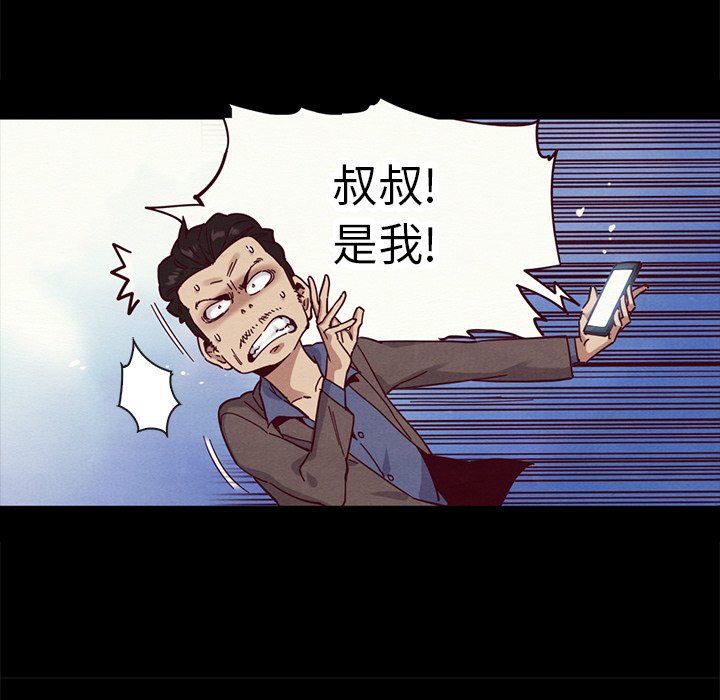 沉淪 第30章 第100页