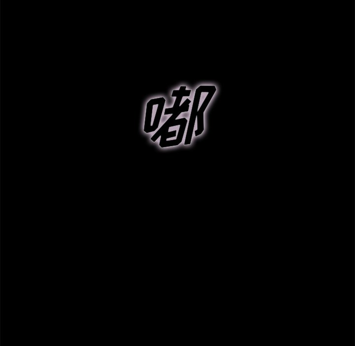 沉淪 第30章 第115页