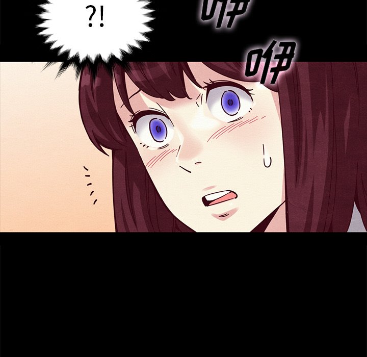 沉淪 第31章 第25页