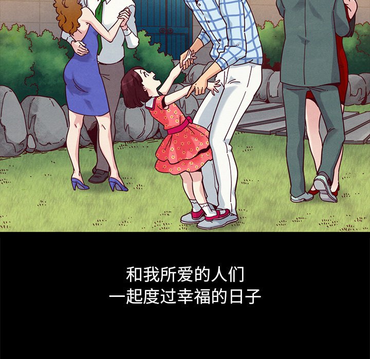 沉淪 第31章 第153页