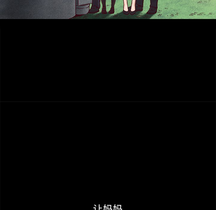 沉淪 第32章 第9页