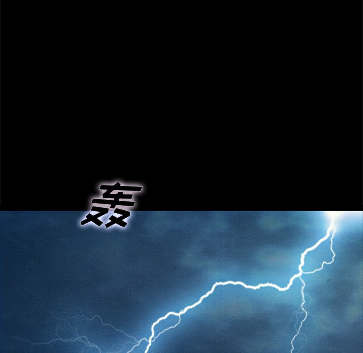 沉淪 第32章 第34页