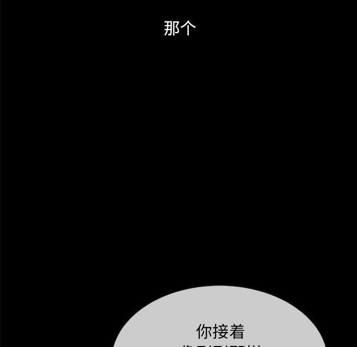 沉淪 第32章 第121页