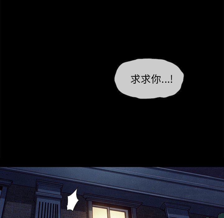 沉淪 第32章 第145页