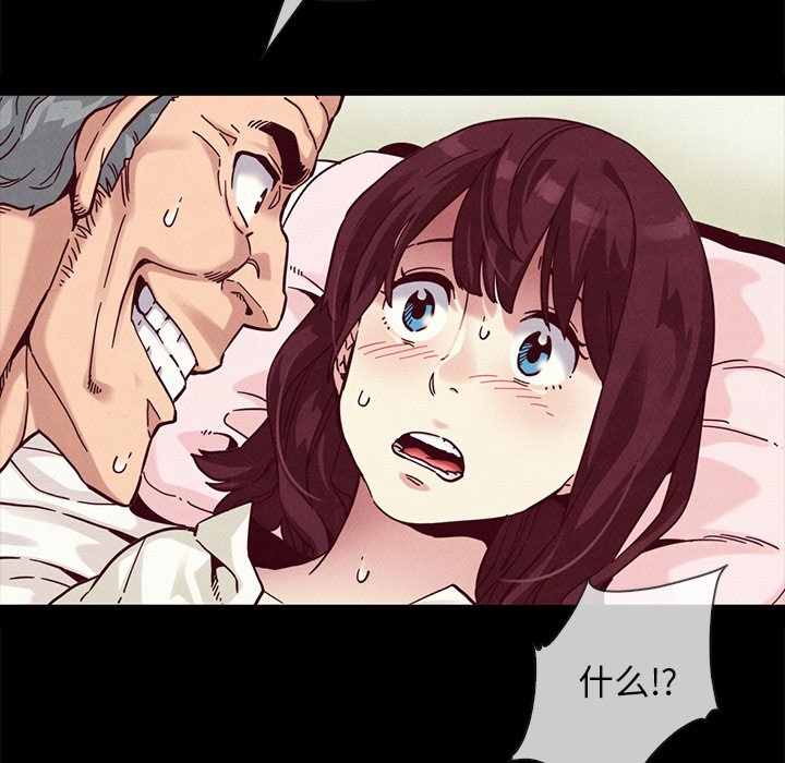 沉淪 第32章 第150页