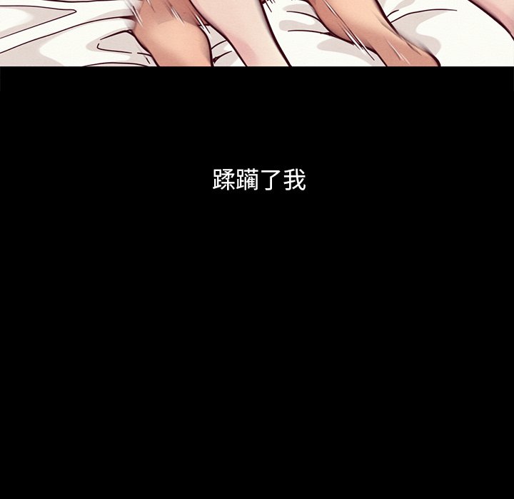 沉淪 第32章 第187页