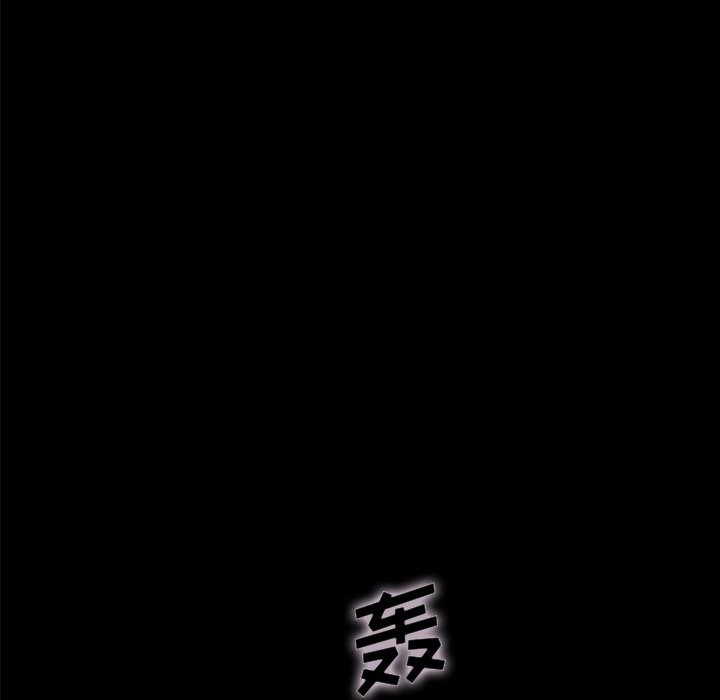 沉淪 第33章 第121页