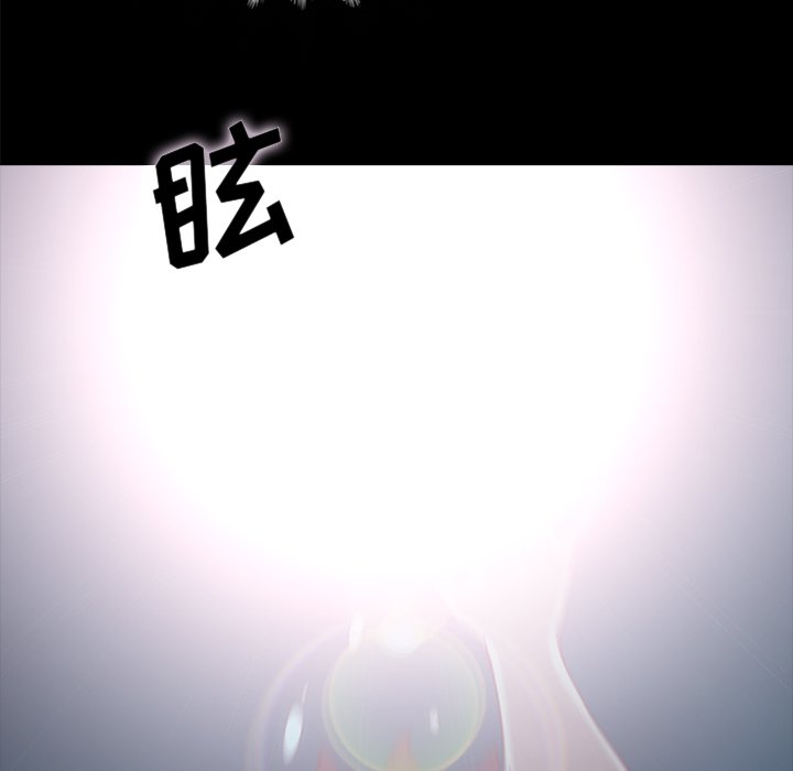 沉淪 第33章 第128页