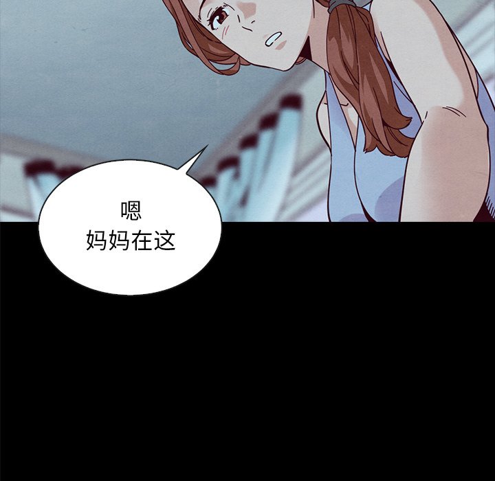 沉淪 第33章 第138页
