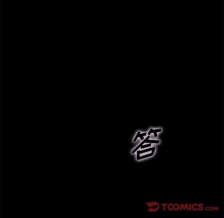 沉淪 第33章 第196页