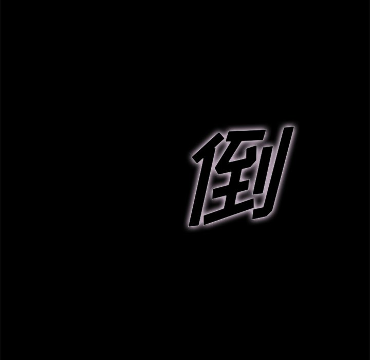 沉淪 第40章 第122页