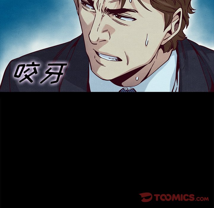 沉淪 第40章 第81页