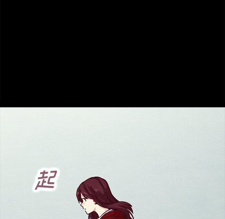 沉淪 第40章 第157页