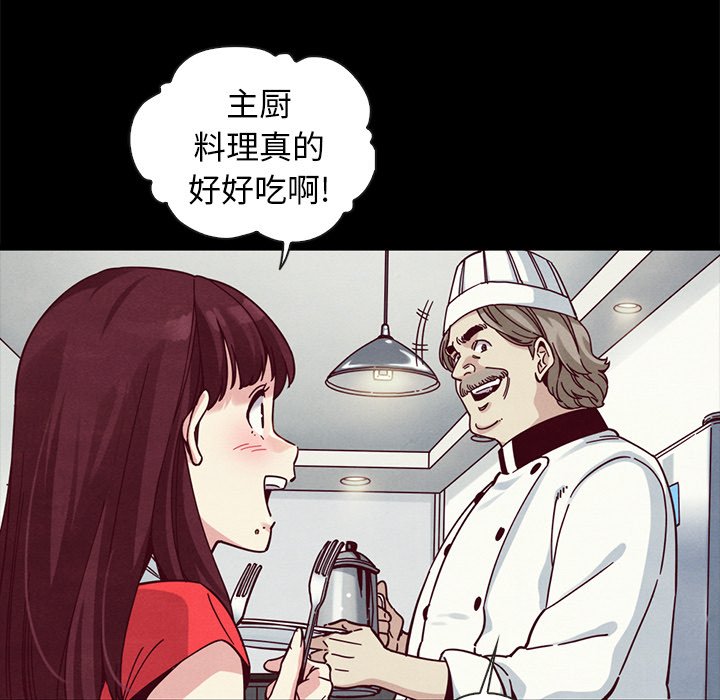 沉淪 第41章 第53页