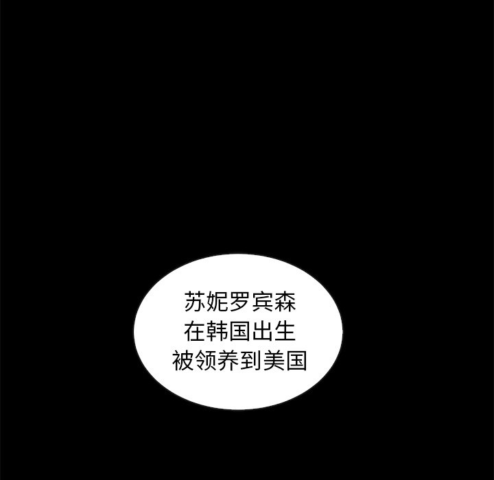 沉淪 第42章 第94页