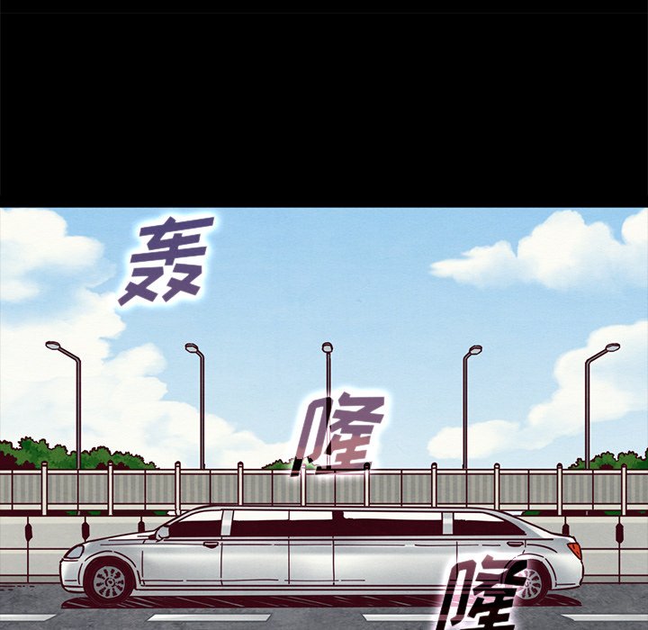 沉淪 第42章 第102页