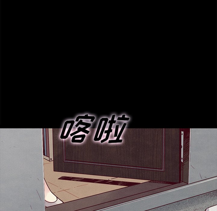 沉淪 第43章 第43页