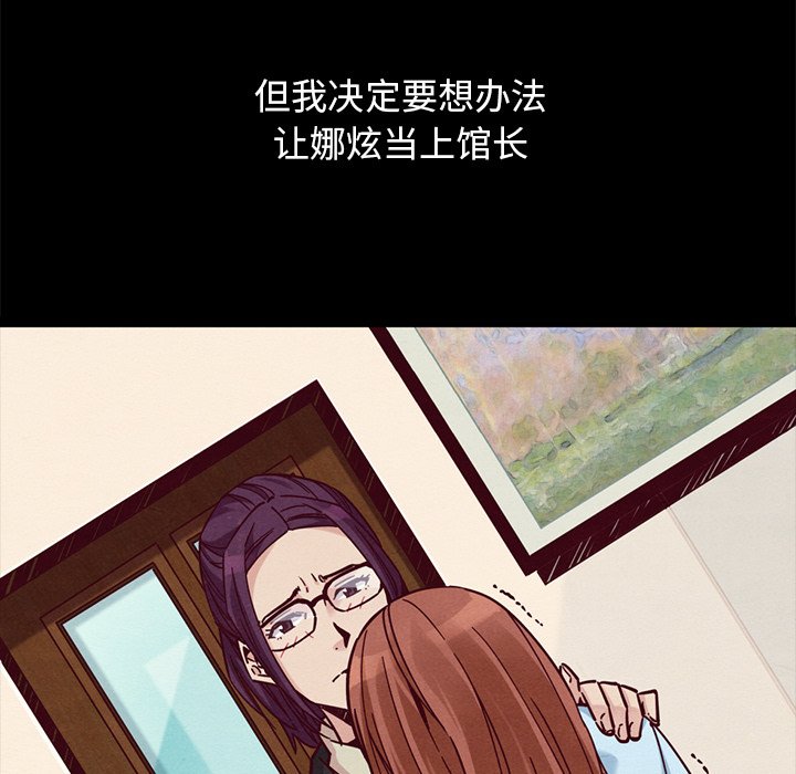沉淪 第44章 第68页