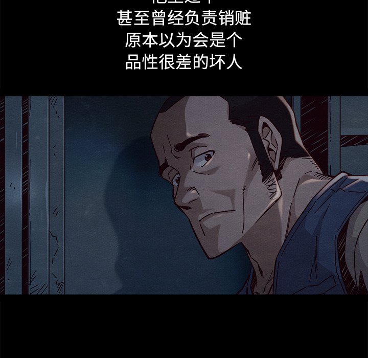 沉淪 第44章 第132页
