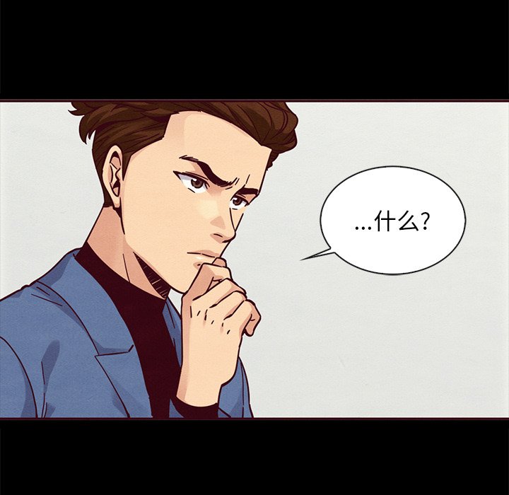 沉淪 第46章 第127页