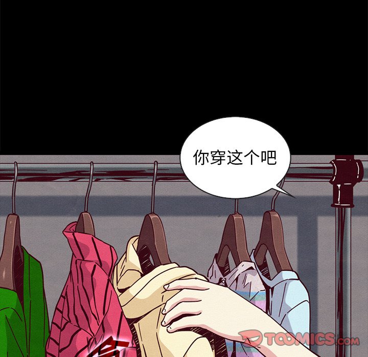 沉淪 第47章 第39页