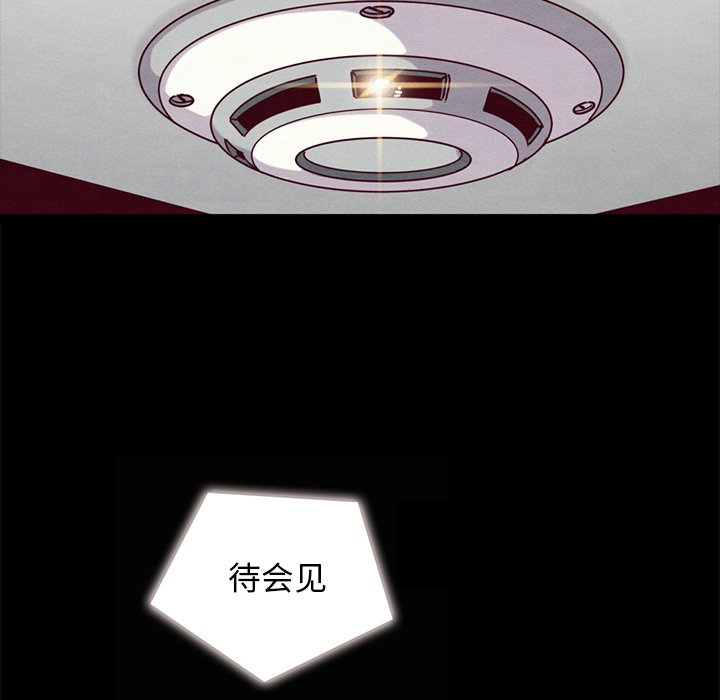沉淪 第47章 第114页