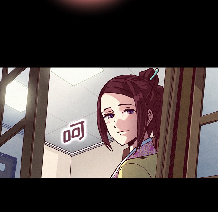 沉淪 第47章 第124页