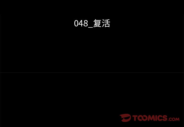 沉淪 第48章 第3页