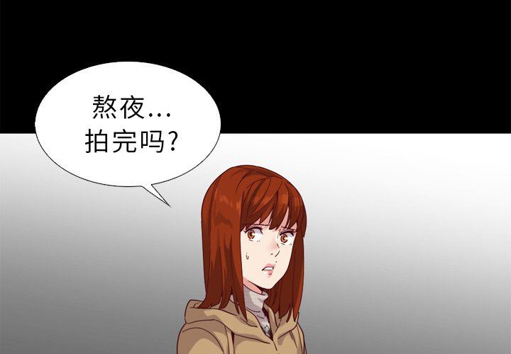 沉淪 第4章 第2页