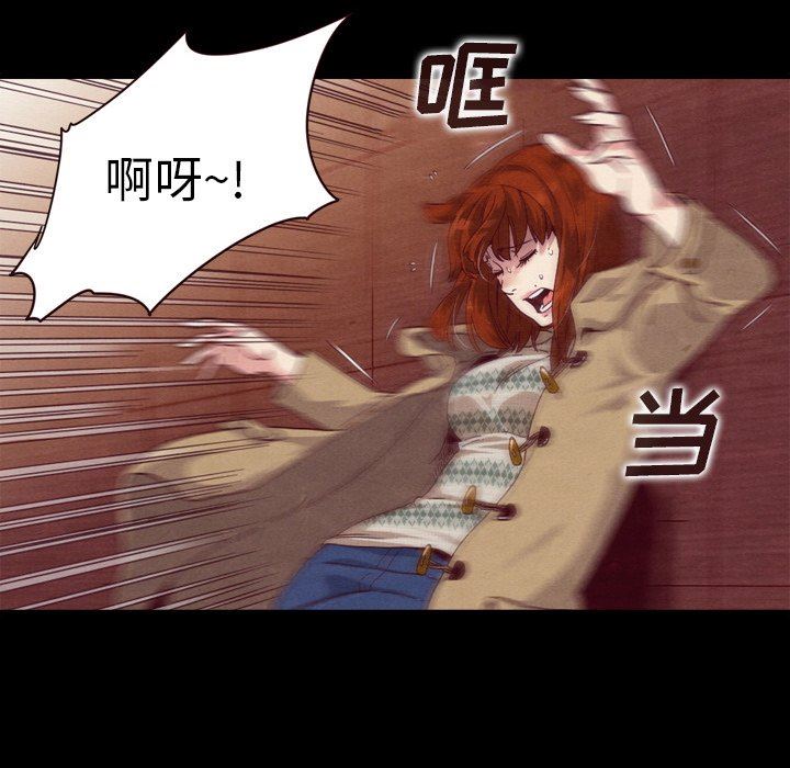 沉淪 第4章 第34页