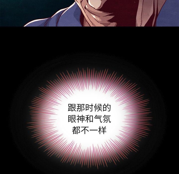 沉淪 第4章 第41页