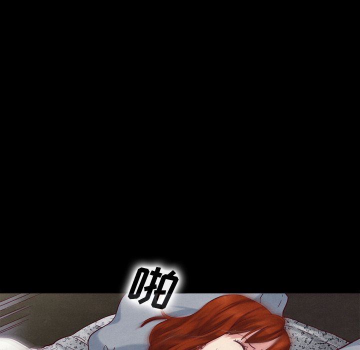 沉淪 第4章 第45页