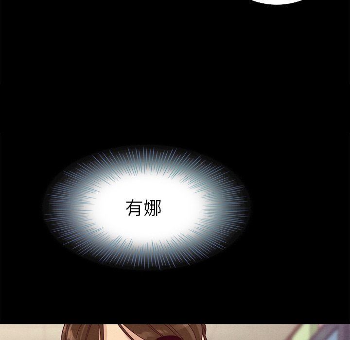 沉淪 第4章 第63页