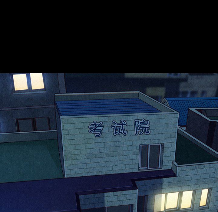 沉淪 第4章 第87页