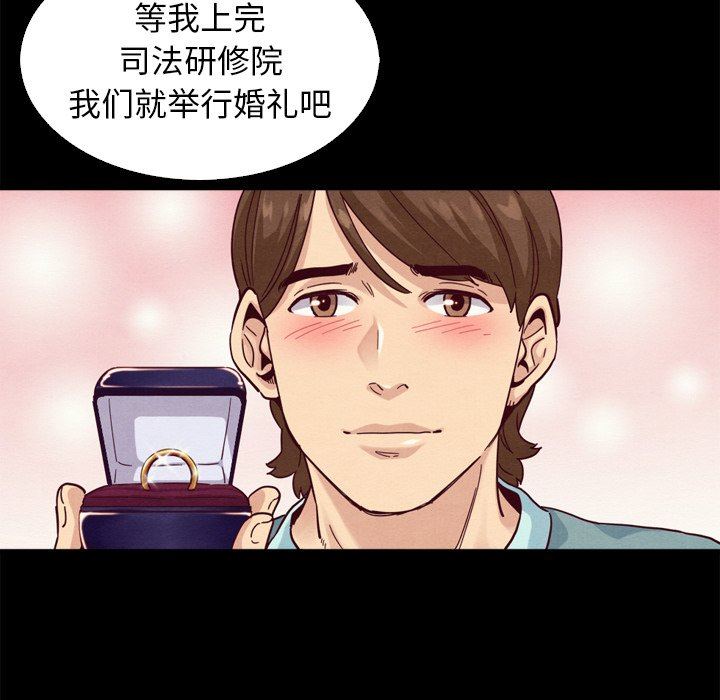 沉淪 第4章 第108页
