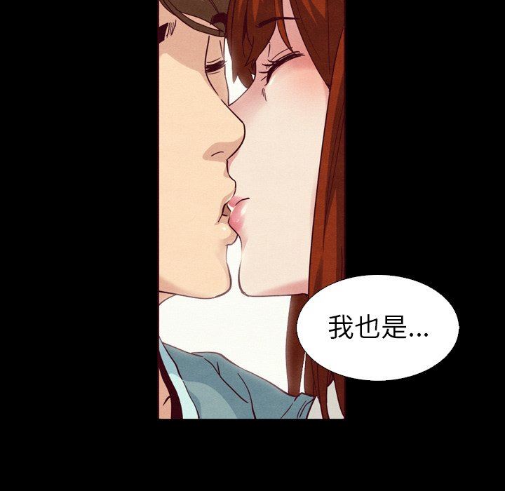 沉淪 第4章 第110页