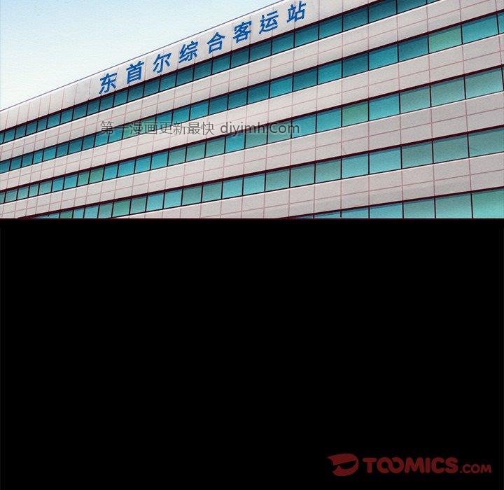沉淪 第55章 第27页