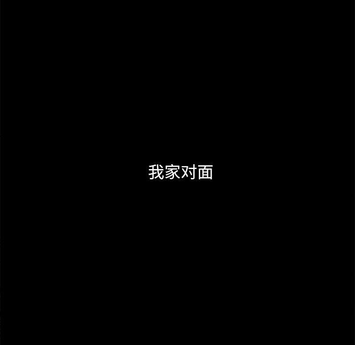 沉淪 第55章 第34页