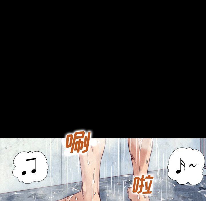 沉淪 第5章 第60页