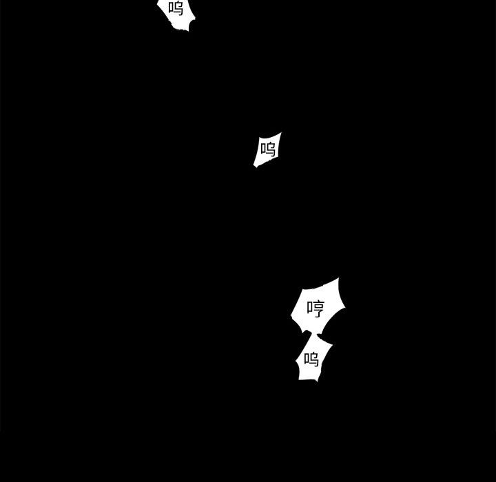 沉淪 第5章 第69页