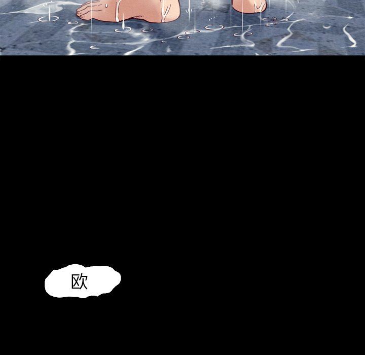 沉淪 第5章 第61页